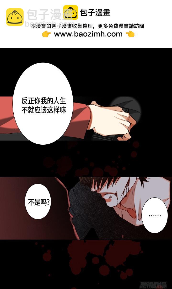第114话 平安无事19