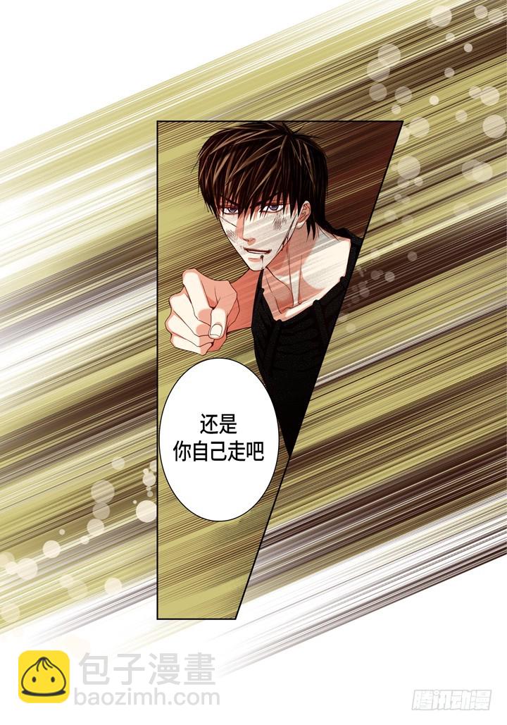 第114话 平安无事22