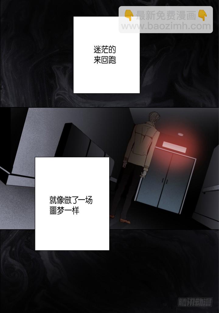 第114话 平安无事29