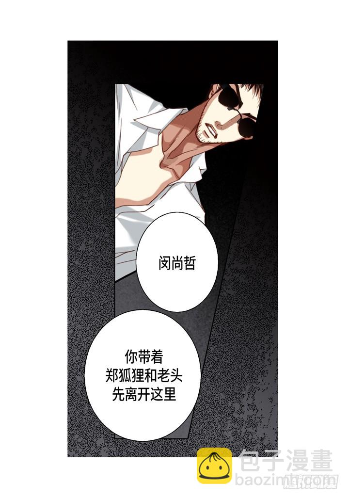 第114话 平安无事6