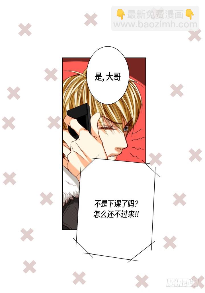 第116话 禽兽变回人类11