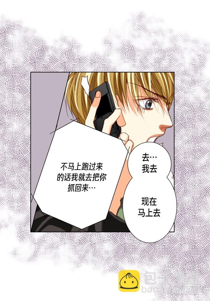 第116话 禽兽变回人类14