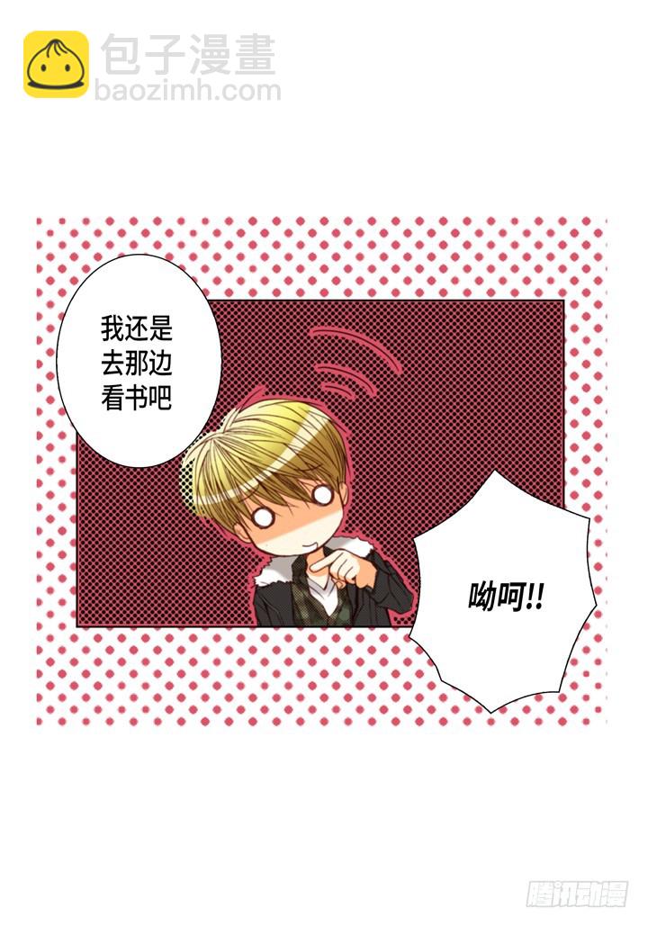 第116话 禽兽变回人类18