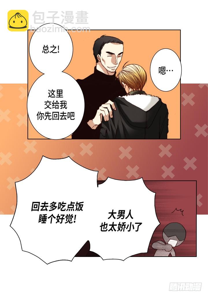 第116话 禽兽变回人类27