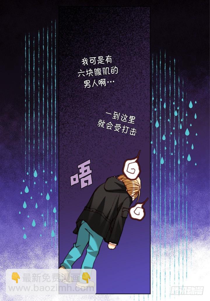 第116话 禽兽变回人类28