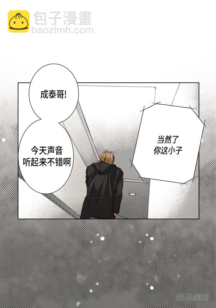 第116话 禽兽变回人类30