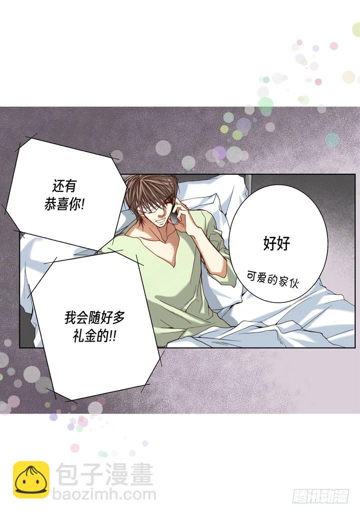 第116话 禽兽变回人类34
