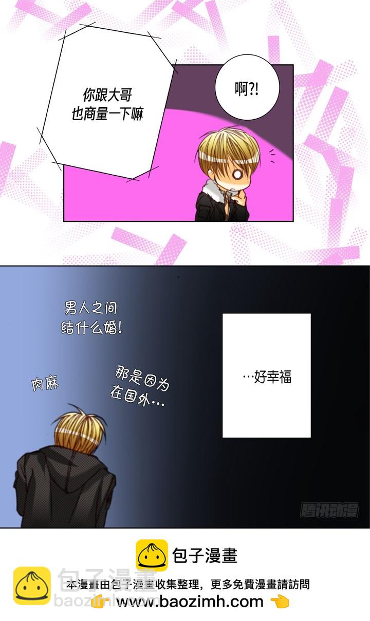 第116话 禽兽变回人类35