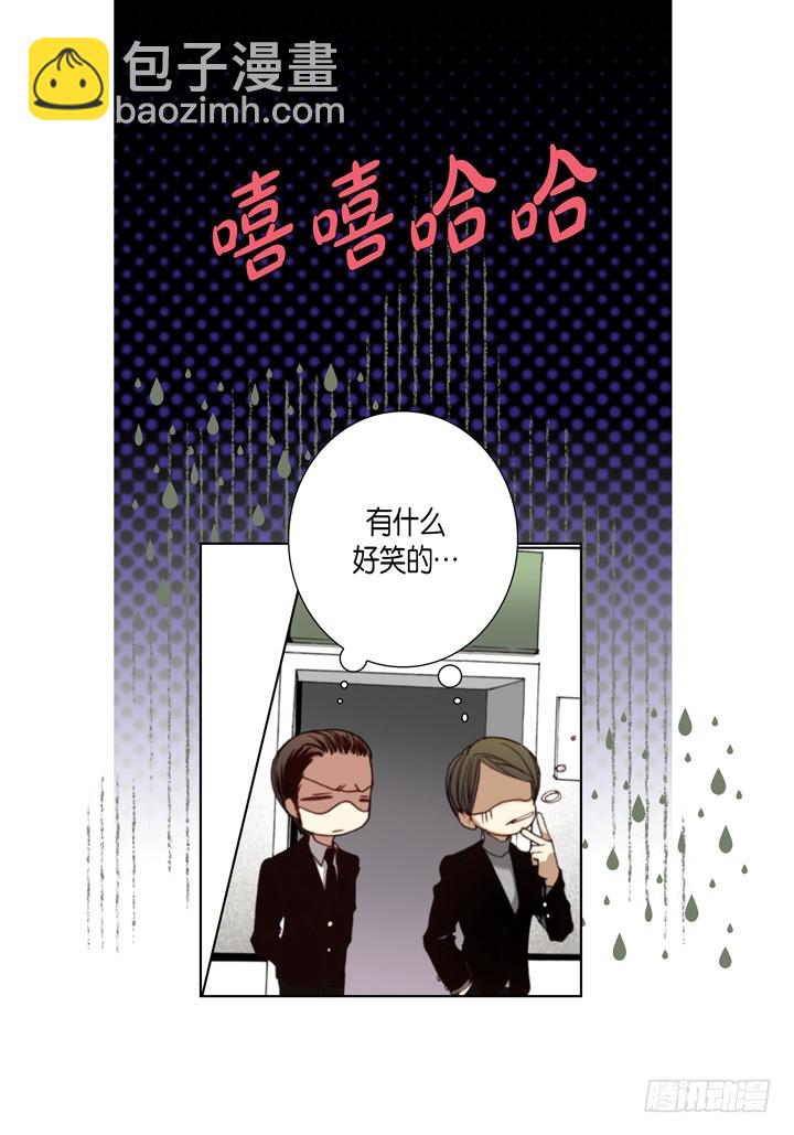 第116话 禽兽变回人类5