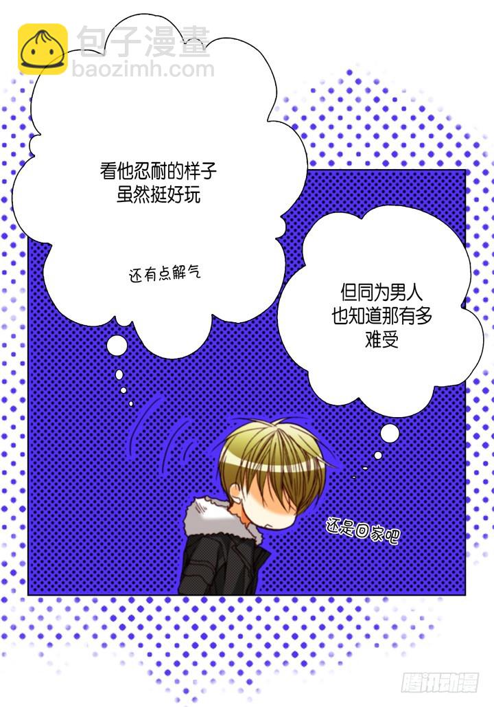 第116话 禽兽变回人类8