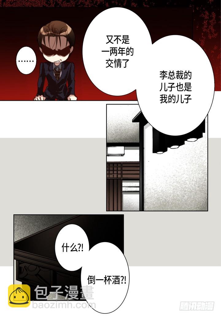 第118话 无法承受的是10