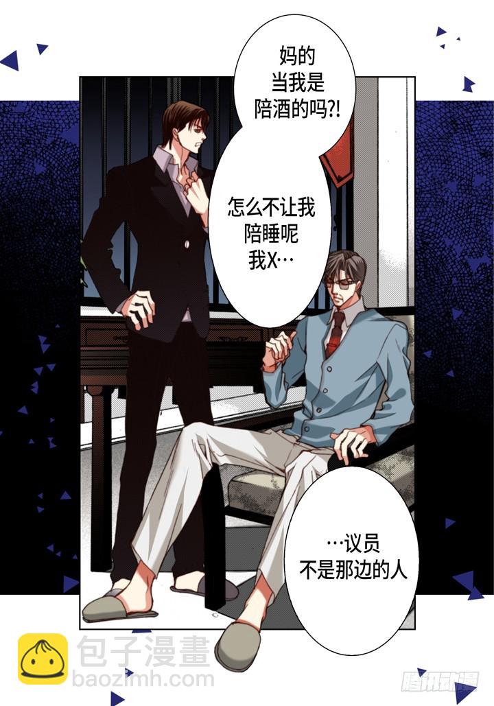 第118话 无法承受的是11