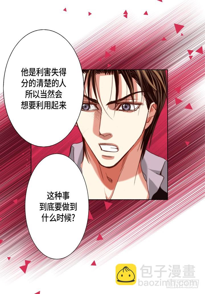第118话 无法承受的是13
