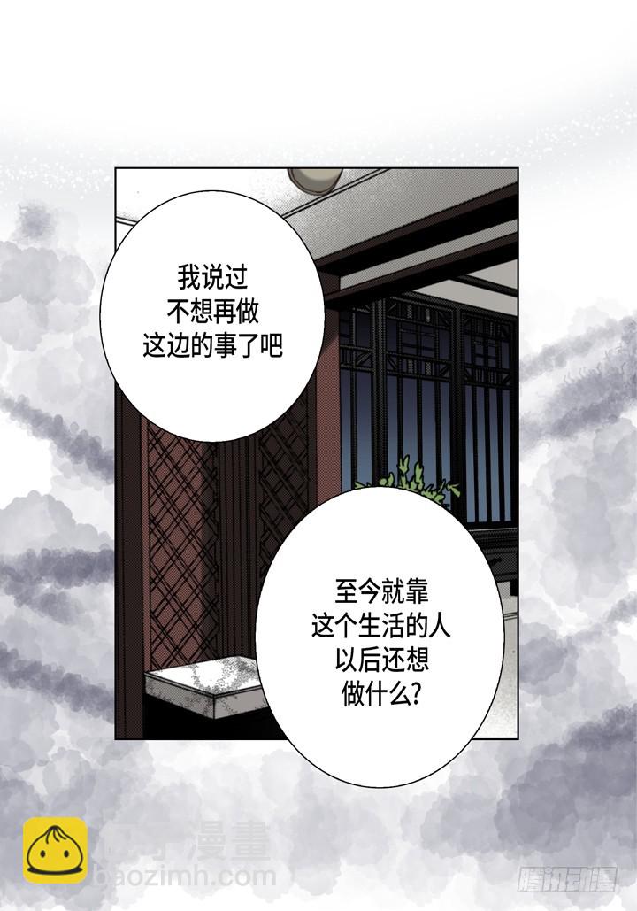 第118话 无法承受的是14