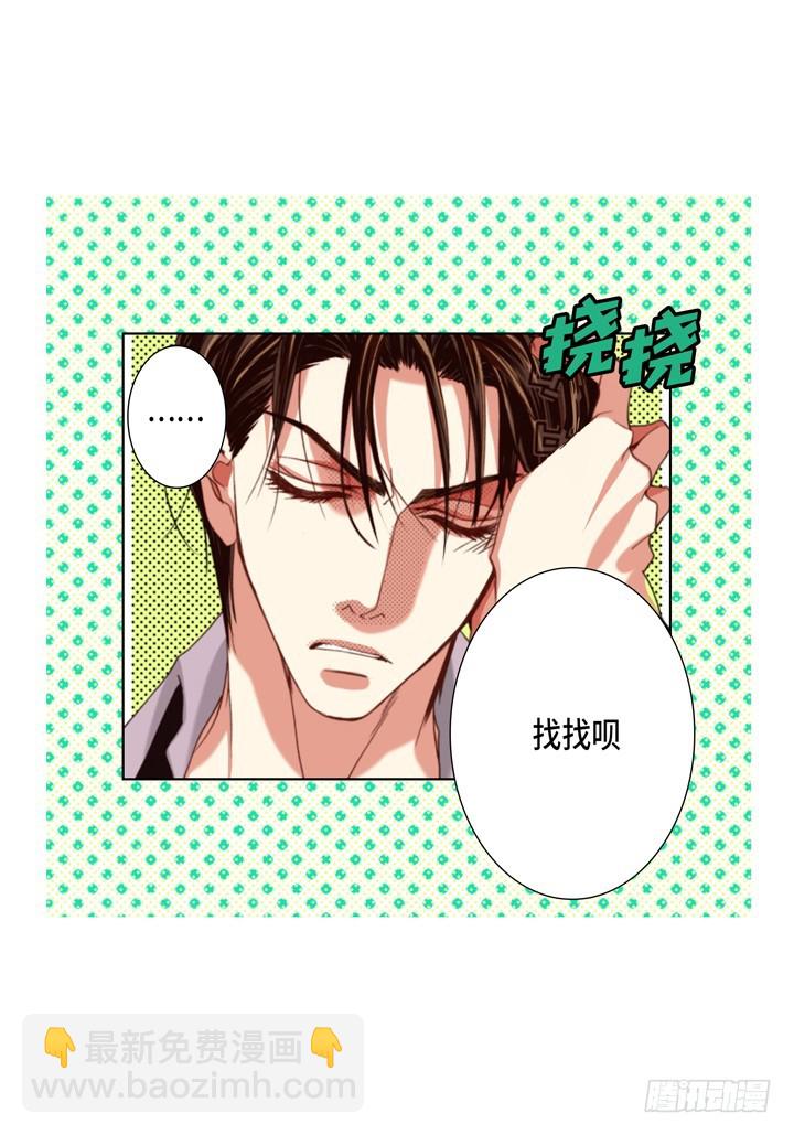 第118话 无法承受的是15