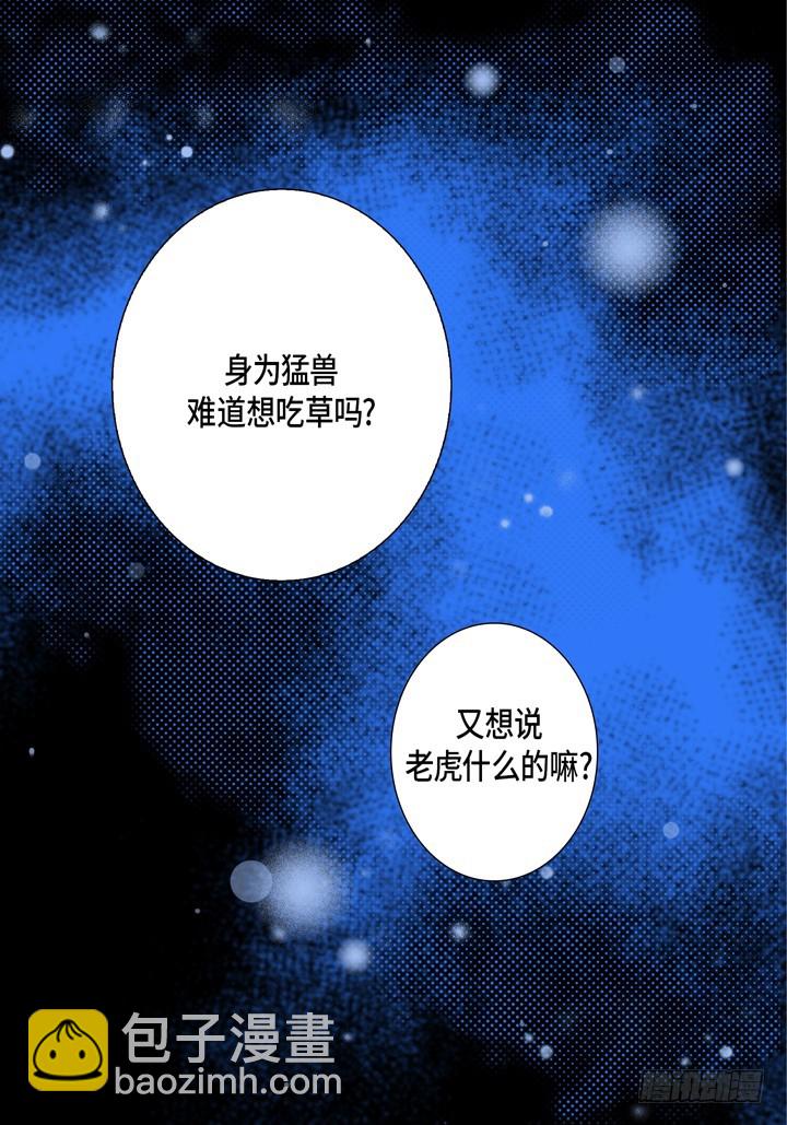 第118话 无法承受的是16