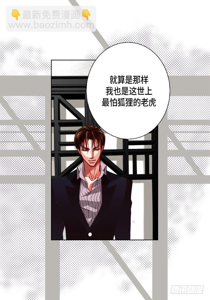第118话 无法承受的是17