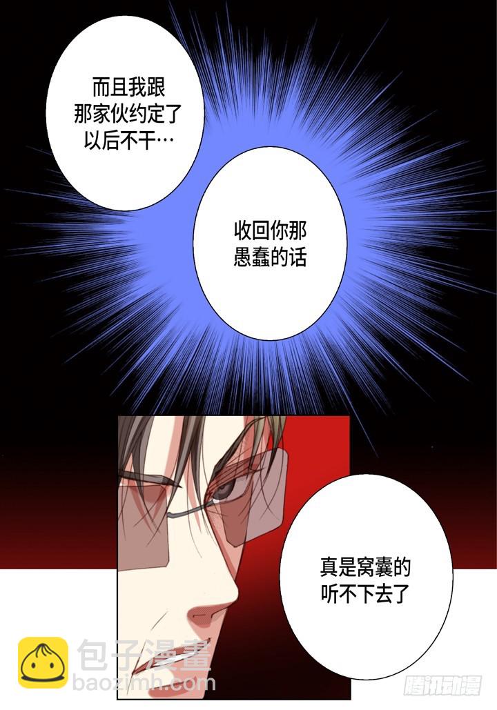 第118话 无法承受的是18