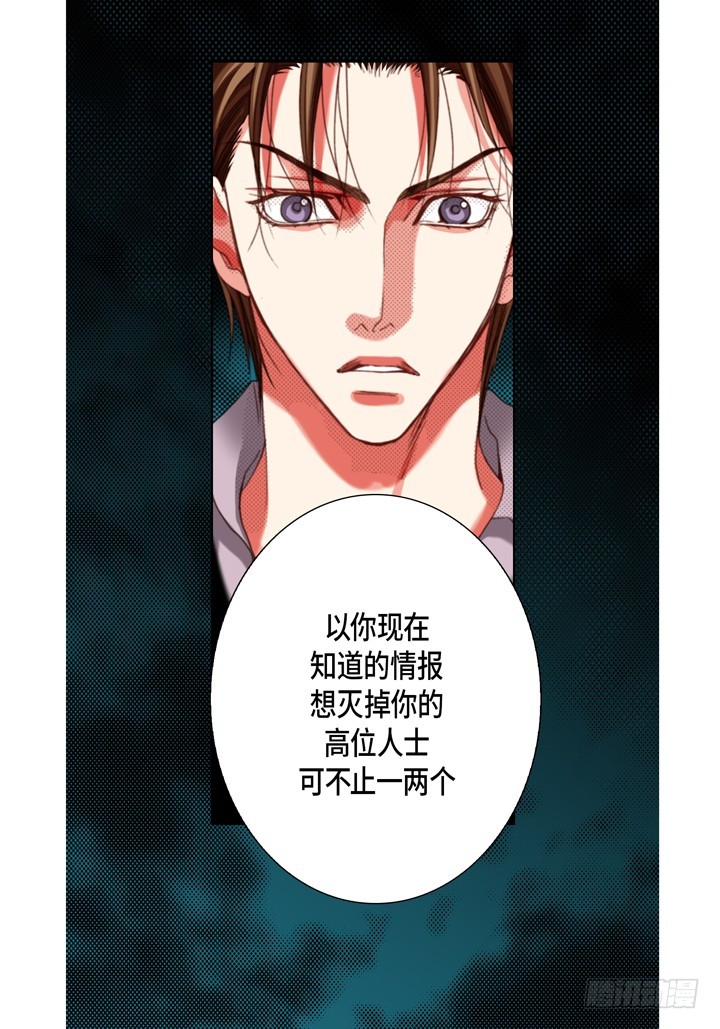 第118话 无法承受的是19