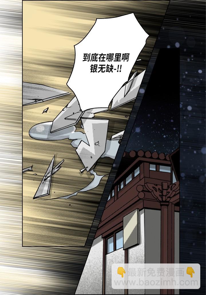 第118话 无法承受的是2
