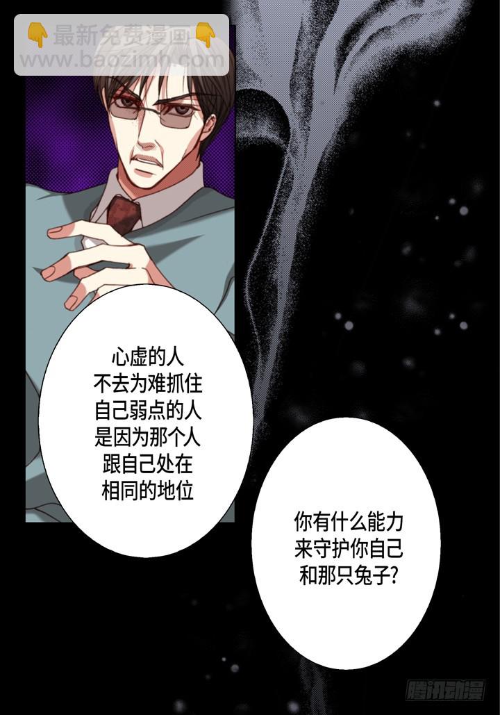 第118话 无法承受的是20