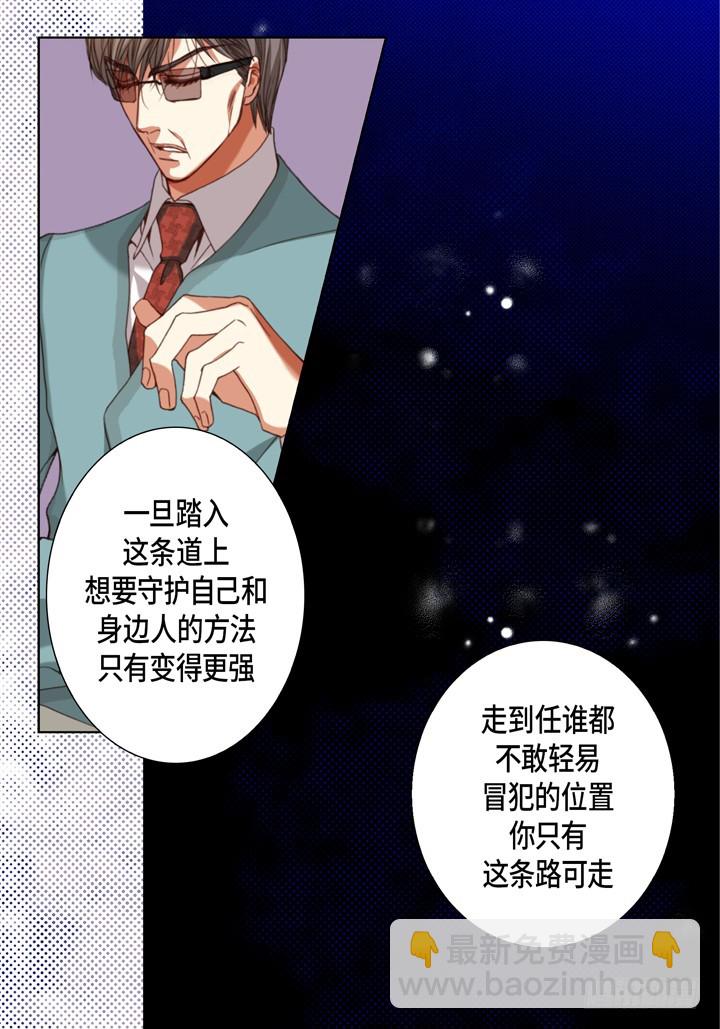 第118话 无法承受的是22