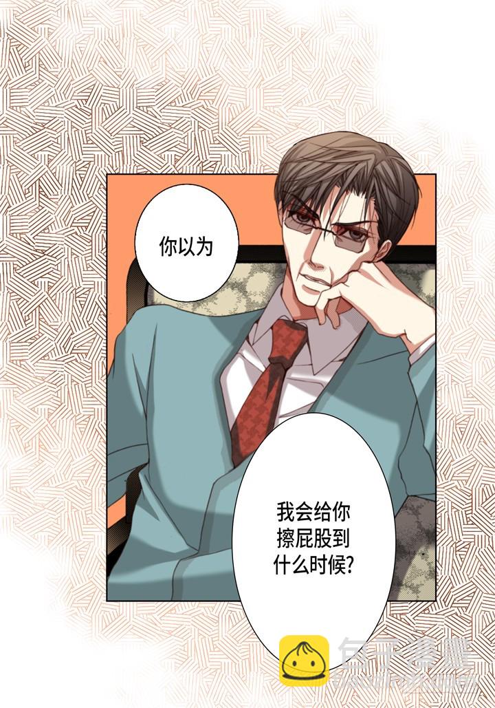 第118话 无法承受的是23