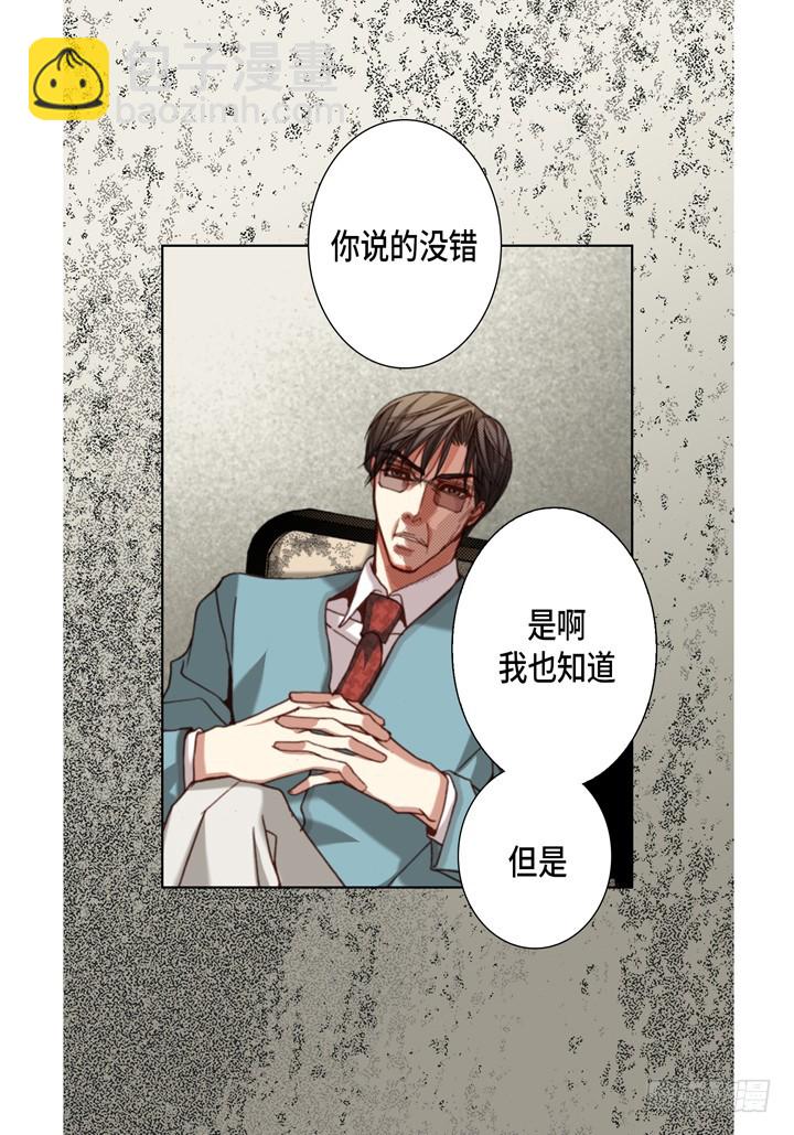 第118话 无法承受的是26