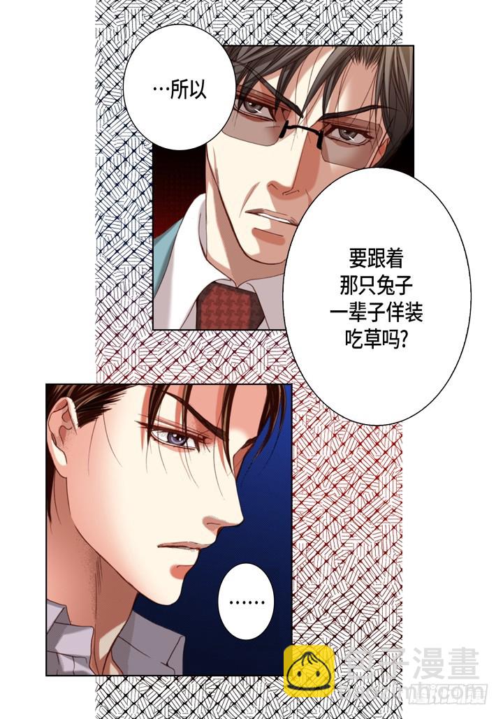 第118话 无法承受的是28