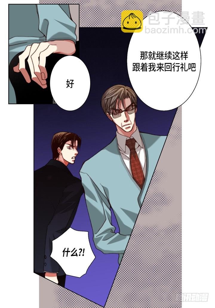 第118话 无法承受的是29