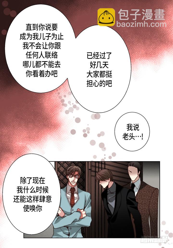 第118话 无法承受的是30