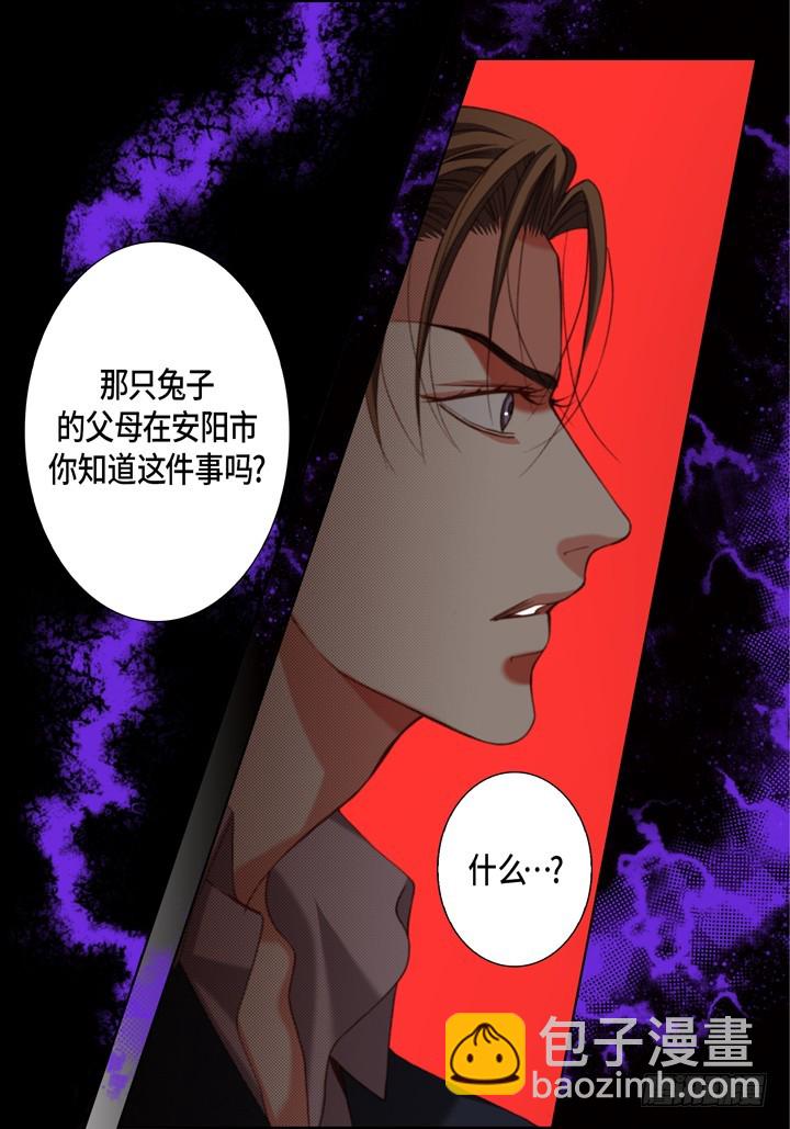 第118话 无法承受的是33