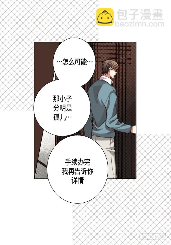第118话 无法承受的是34