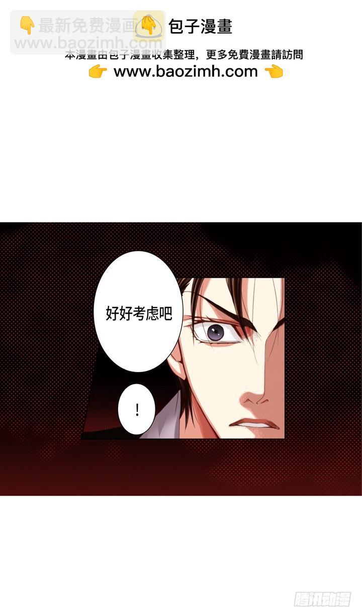 第118话 无法承受的是35