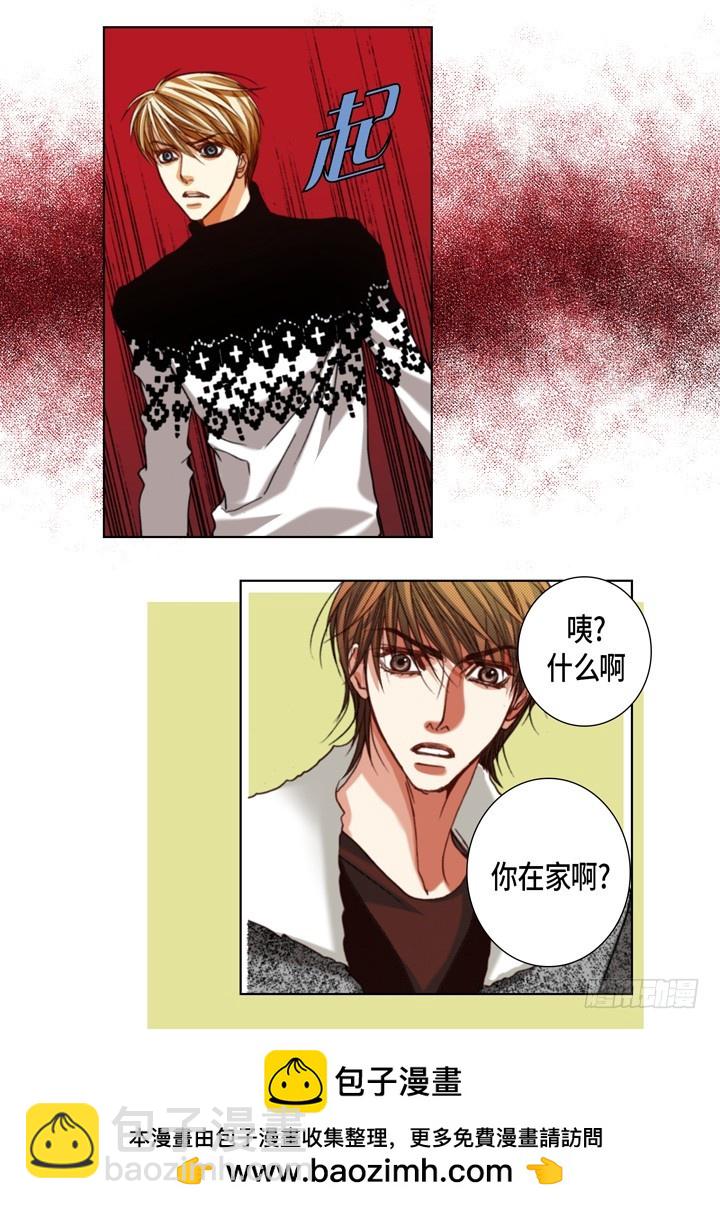 第118话 无法承受的是38