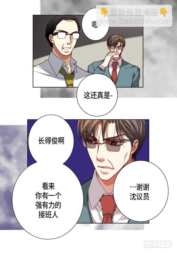 第118话 无法承受的是4