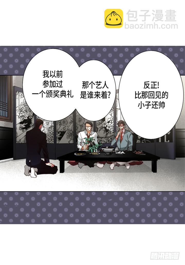 第118话 无法承受的是5