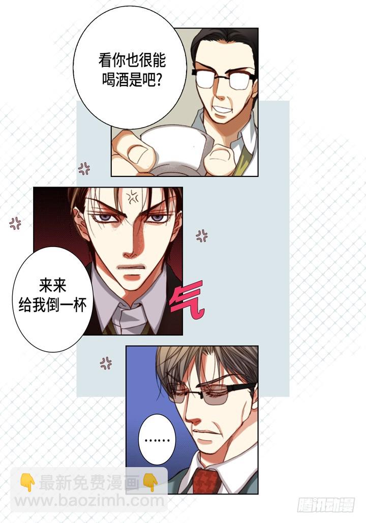 第118话 无法承受的是6