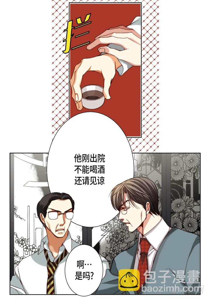 第118话 无法承受的是7