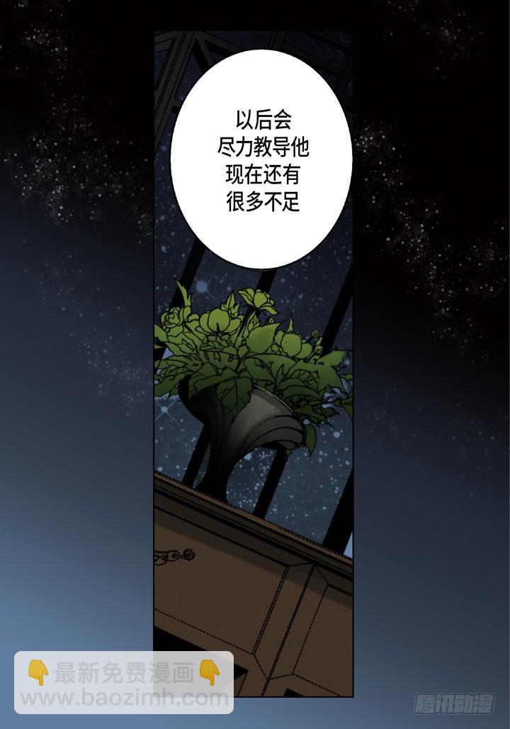 第118话 无法承受的是8