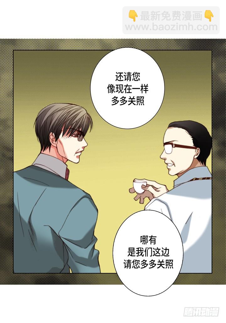 第118话 无法承受的是9
