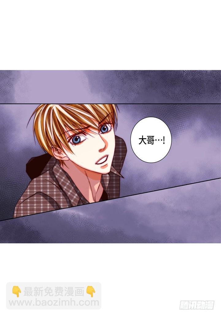 第119话 帮我找找他17