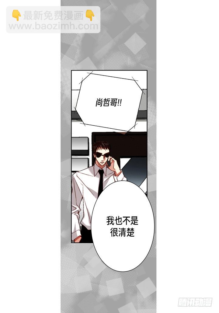 第119话 帮我找找他30
