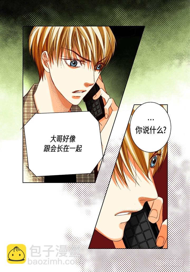 第119话 帮我找找他31