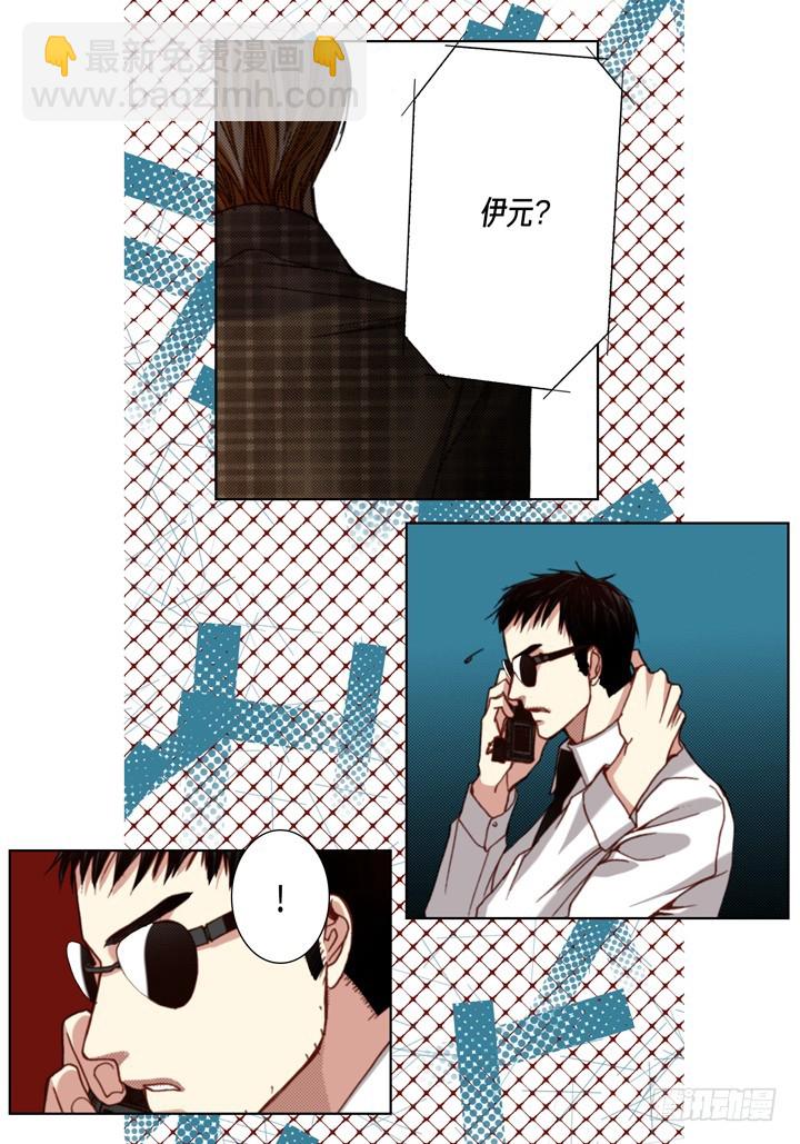 第119话 帮我找找他33
