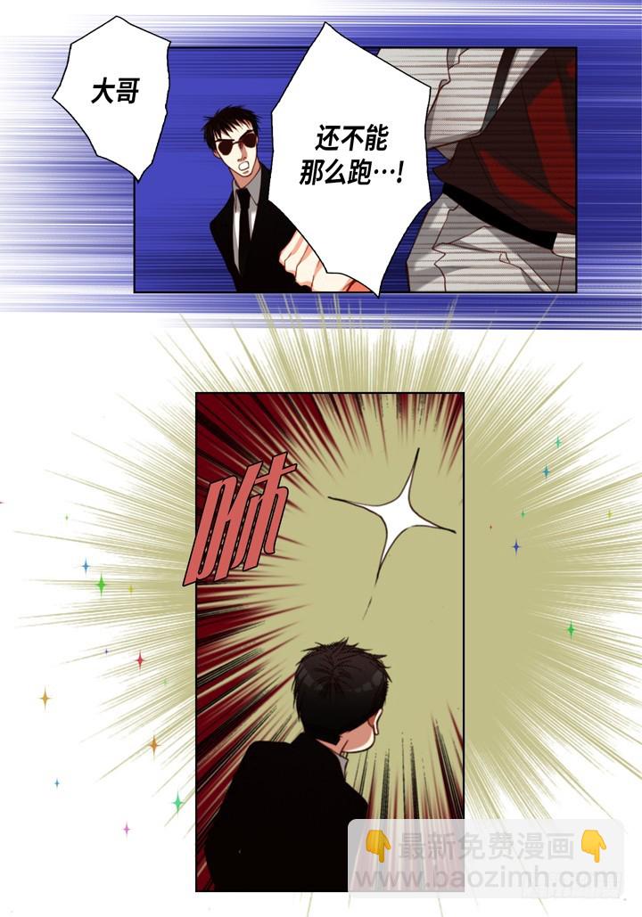 第120话 逃走17