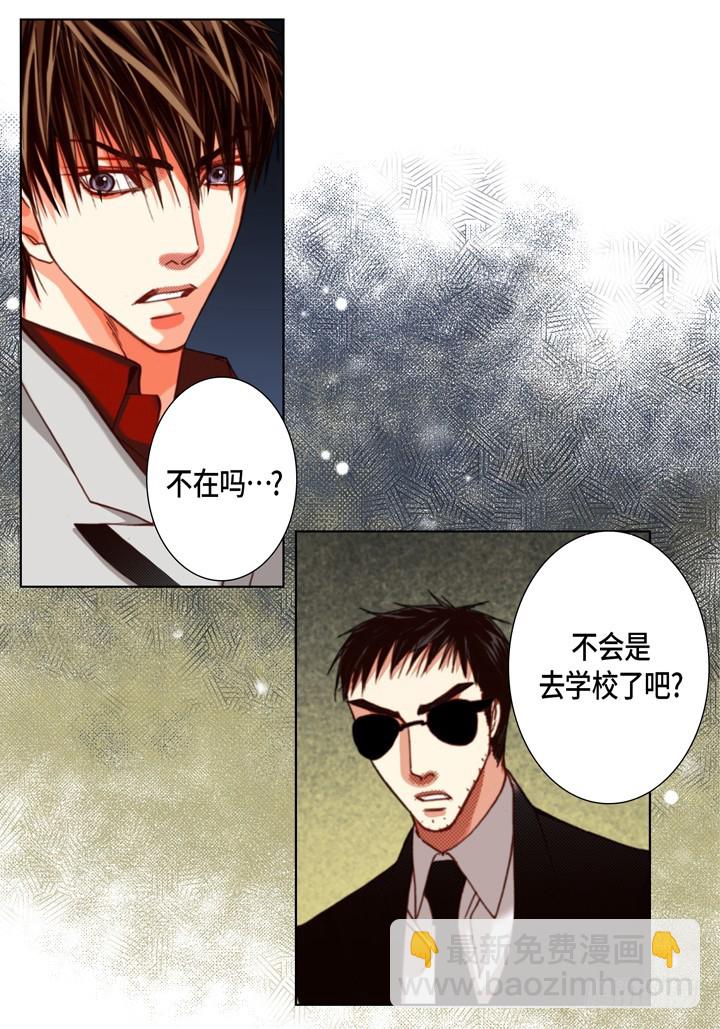 第120话 逃走21