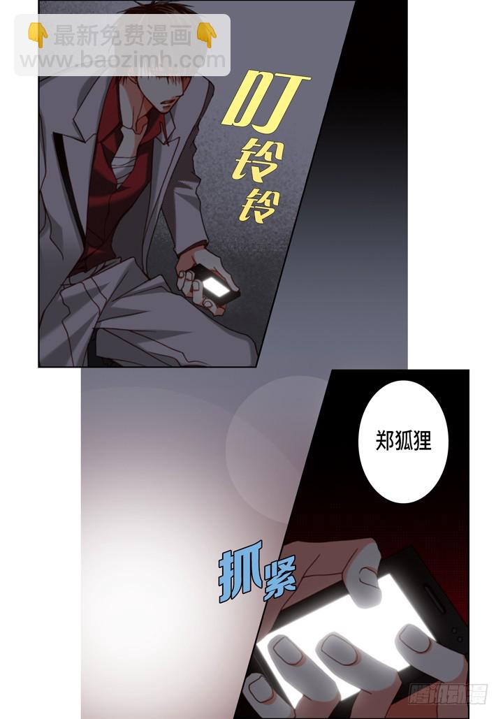 第120话 逃走32
