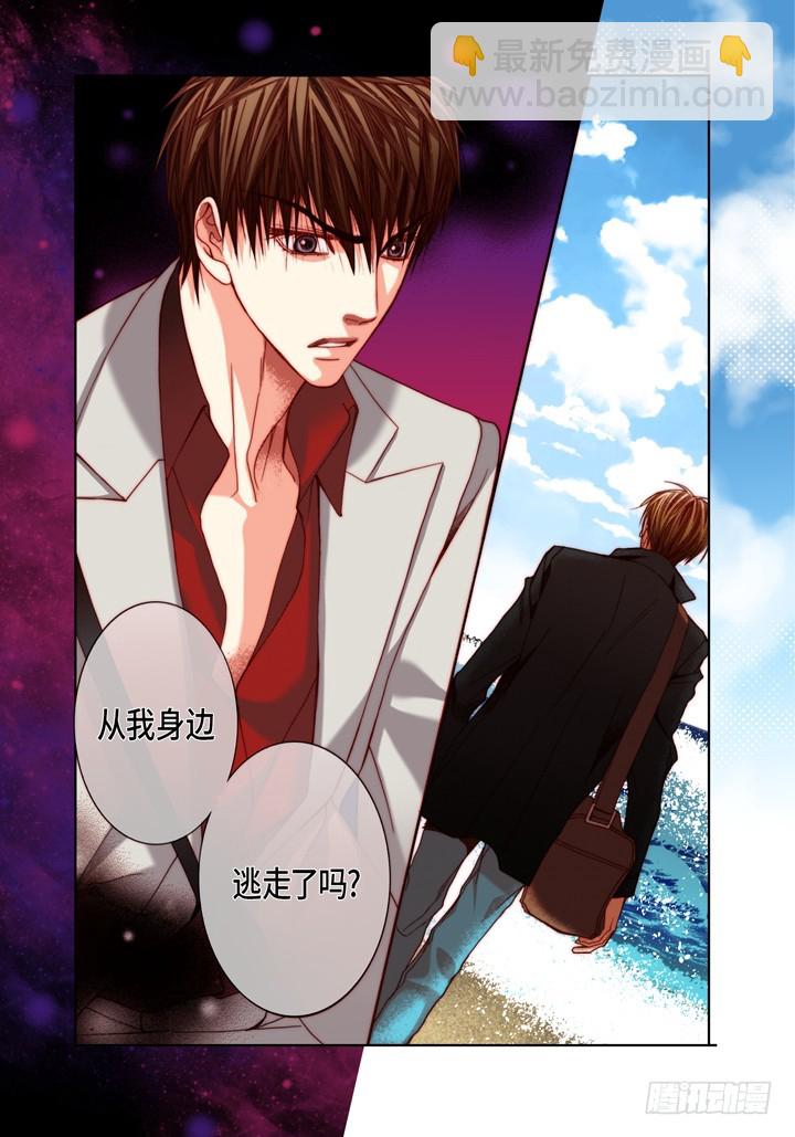 第120话 逃走33