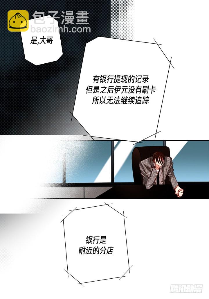 第120话 逃走34